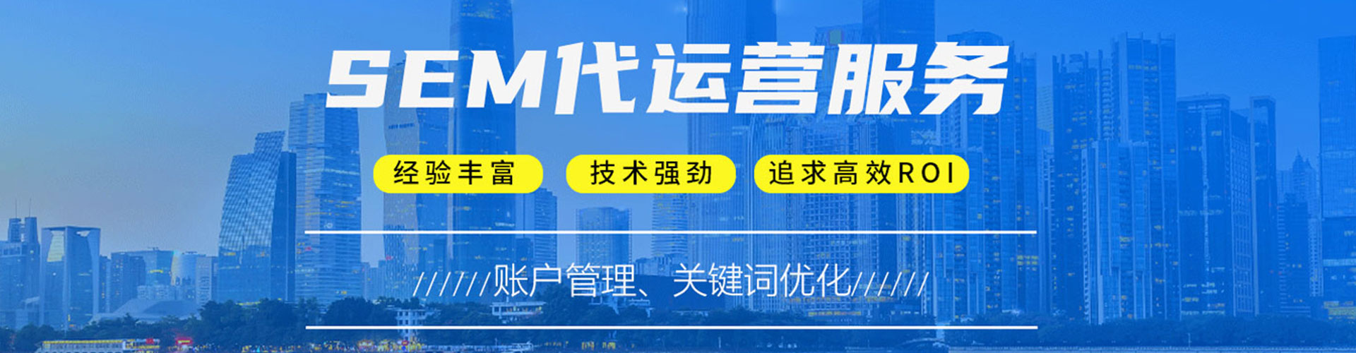远安百度优化推广